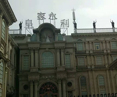 遵义皇家永利KTV消费价格