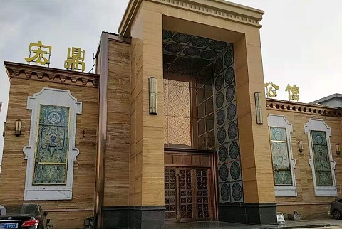 遵义宏鼎公馆KTV消费价格