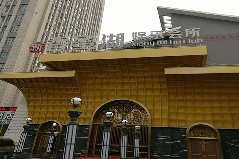 遵义香蜜湖KTV消费价格点评