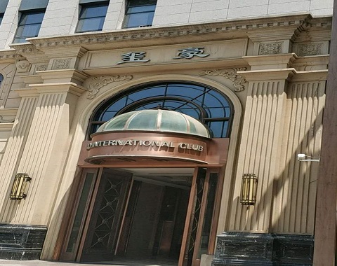 遵义玺豪国际KTV消费价格点评